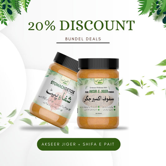 Akseer E Jiger + Shifa e PAit