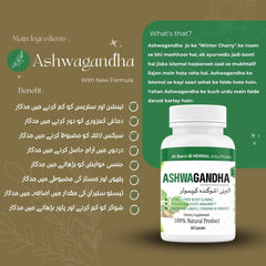 Ashwagandha Capsules
