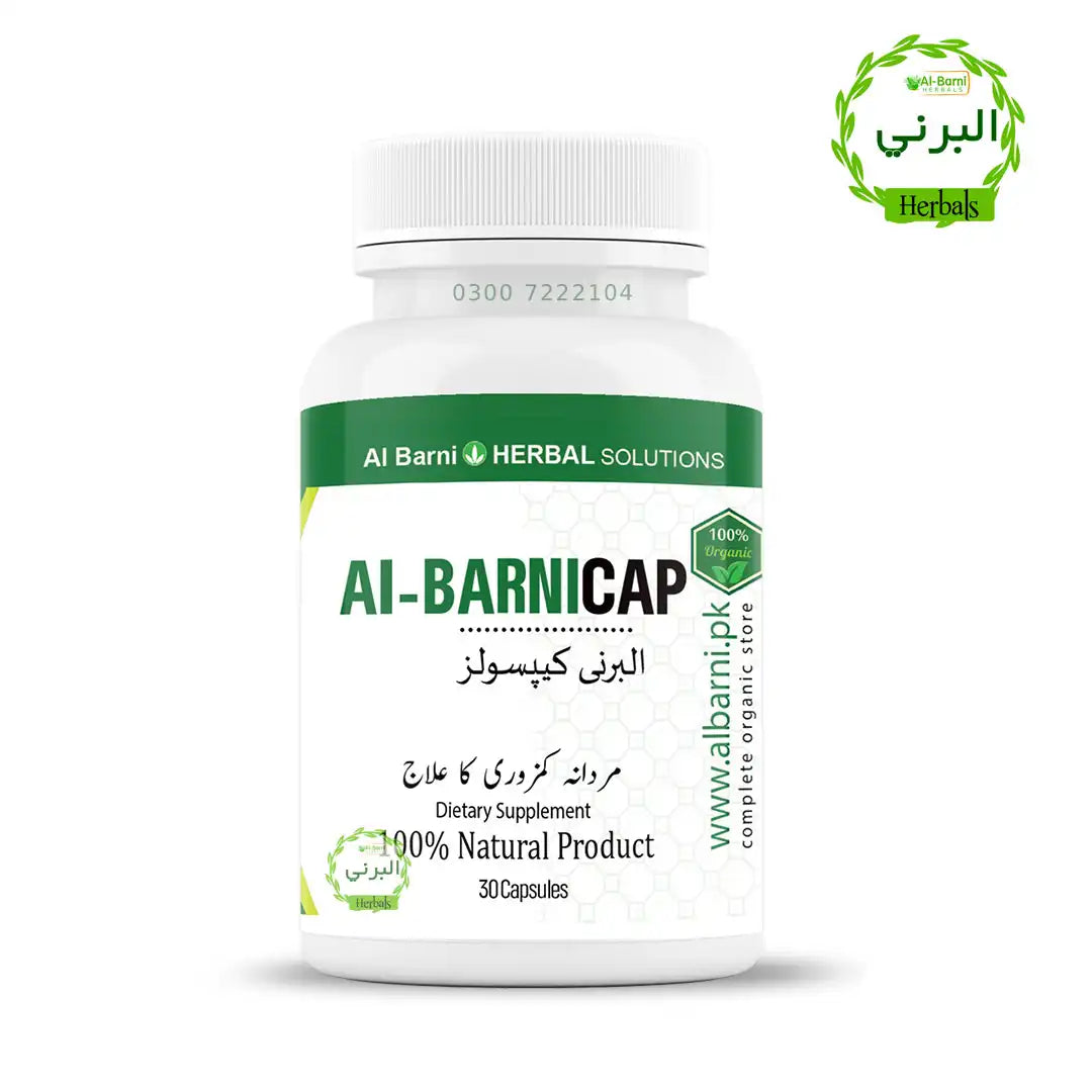 Mardana Kamzori Ka Ilaj, Herbal Mardana Kamzori Ka Ilaj, Mardana Kamzori Ka Ilaj in Pakistan, Herbal Mardana Kamzori Ka Ilaj in Pakistan