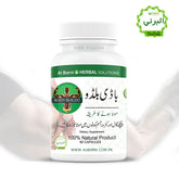 Mota Hone Ka Tarika, Jism Mota Hone Ka Tarika, Jaldi Mota Hone Ka Tarika, Jism Jaldi Mota Hone Ka Tarika, Mota Hone Ka Tarika for Male, Jism Mota Hone Ka Tarika for Male, Jaldi Mota Hone Ka Tarika for Male, Jism Jaldi Mota Hone Ka Tarika for Male