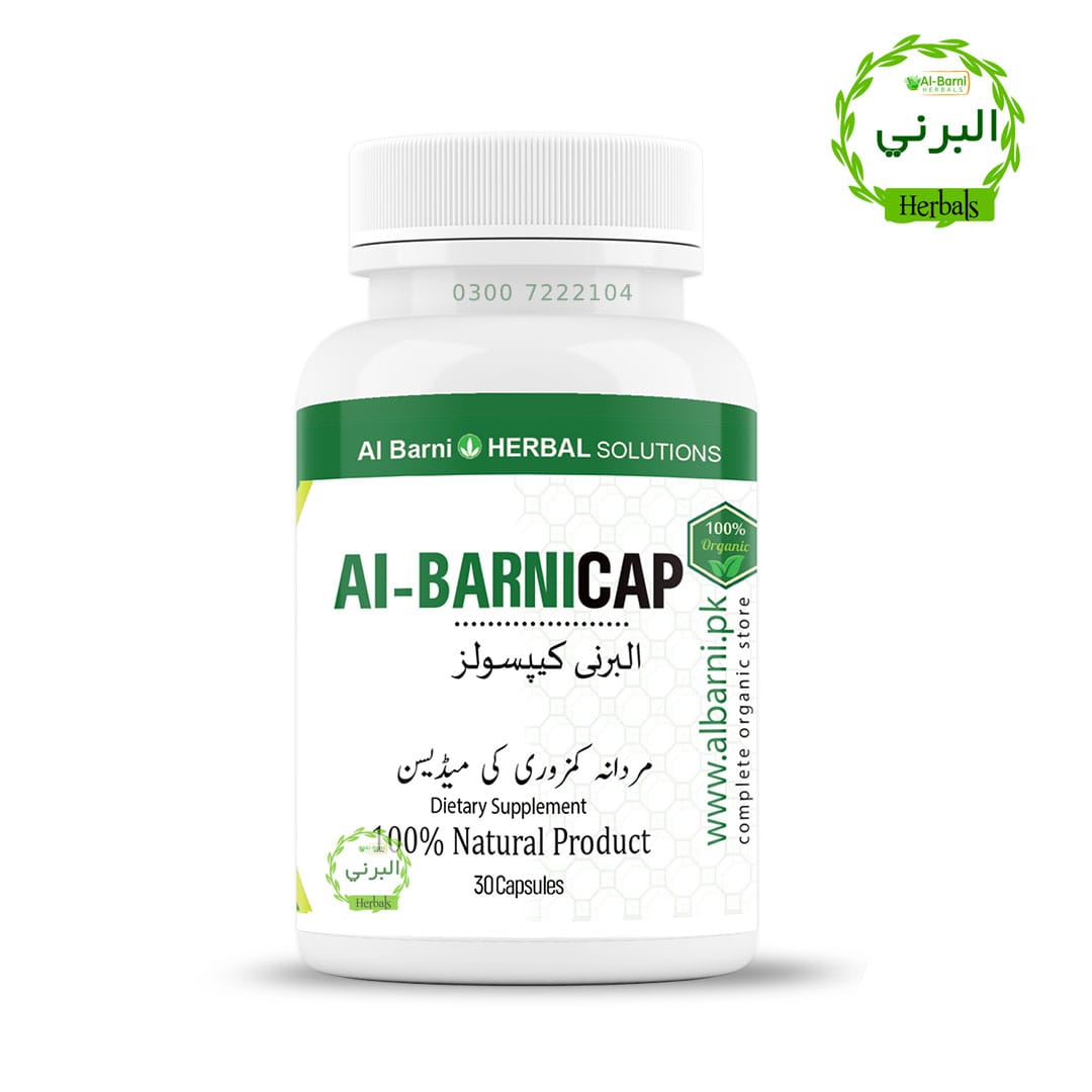 Mardana Kamzori Ki Medicine, Mardana Kamzori Ki Medicine in Pakistan, Mardana Kamzori Ki Medicine for Male, Mardana Kamzori Ki Medicine in Pakistan for Male