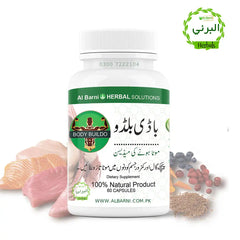 Mota Hone ki Medicine, Mota Hone ki Medicine in Pakistan, Buy Mota Hone ki Medicine, Buy Mota Hone ki Medicine