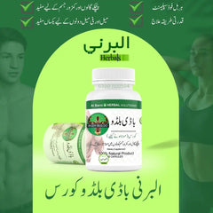 Original Body Buildo, Body Buildo Medicine, Original Body Buildo Medicine, Body Buildo Course, Body Buildo Course in Pakistan, Body Buildo Course in Pakistan For Male, Herbal Body Buildo Course in Pakistan For Male