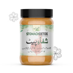 Akseer E Jiger + Shifa e PAit