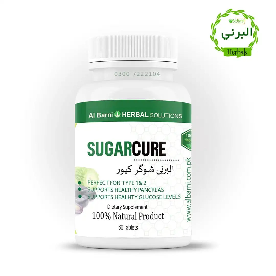 Sugar Ka ilaj, Sugar Ka Desi ilaj, Sugar Ka ilaj in Urdu, High Sugar Ka Ilaj