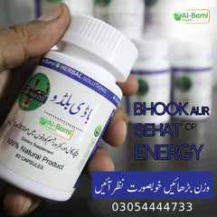 Original Body Buildo Medicine