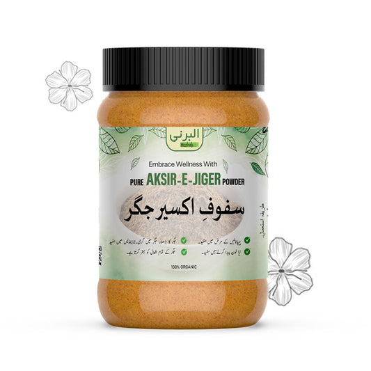 Akseer e Jigar Powder (Safoof)