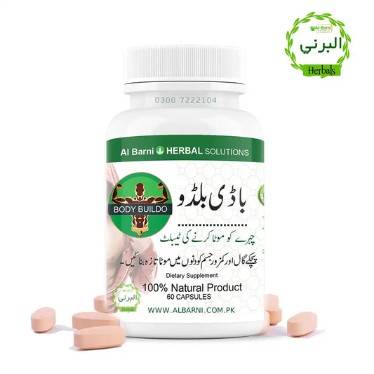 Chehre Ko Mota Karne Ki Tablets, Chehre Ko Mota Karne Ki Tablets in Pakistan, Buy Chehre Ko Mota Karne Ki Tablets, Buy Chehre Ko Mota Karne Ki Tablets in Pakistan