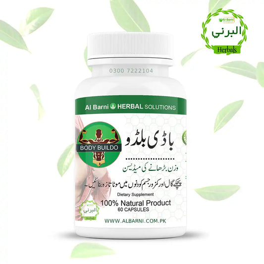 Wazan Barhane Ki Medicine, Wazan Barhane Ki Medicine for Male, Buy Wazan Barhane Ki Medicine, Buy Wazan Barhane Ki Medicine for Male, Wazan Barhane Ki Medicine in Pakistan, Wazan Barhane Ki Medicine for Male in Pakistan, Buy Wazan Barhane Ki Medicine in Pakistan, Buy Wazan Barhane Ki Medicine for Male in Pakistan  