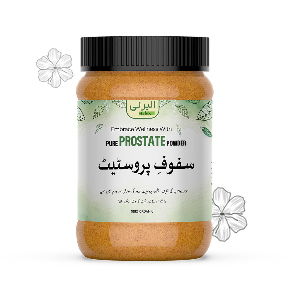 Prostate ka Ilaj or Best Herbal Supplement for Enlarged – Al Barni Herbals