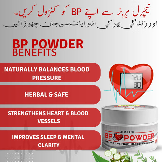 BP Powder