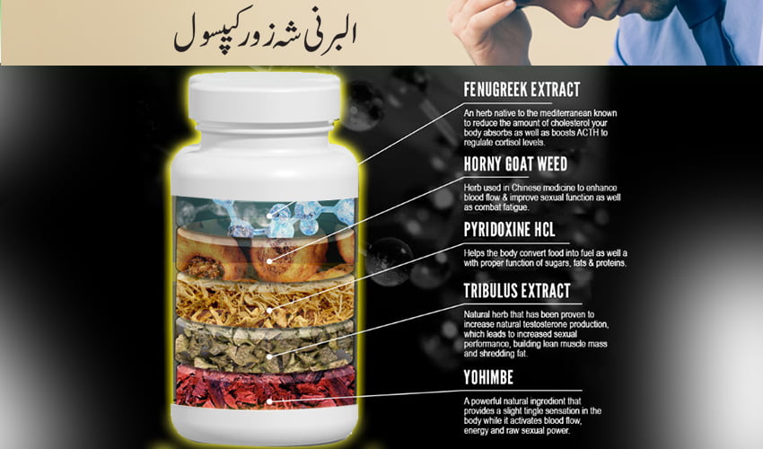 herbal, vigra pill price in Pakistan,Albarni, Dawakhana In pakistan,