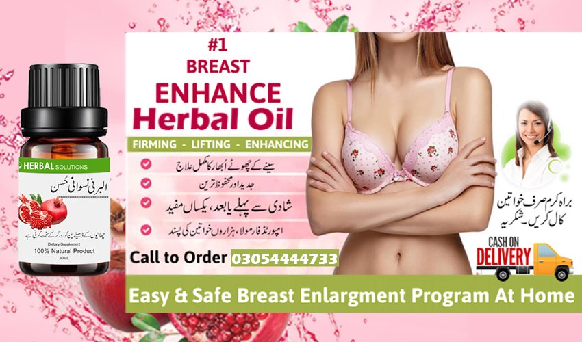 chest big size tips in urdu, Breast Massage Oil for Enlargement, chest growth tips in Urdu, chest big size tips in Urdu, niswani husn ka masla in Urdu