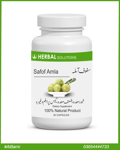 Al Barni Safof-E-Amla