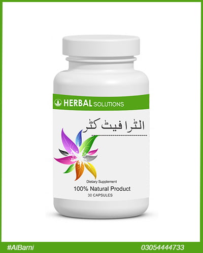 Al Barni Best Weight loss Medicine in Pakistan