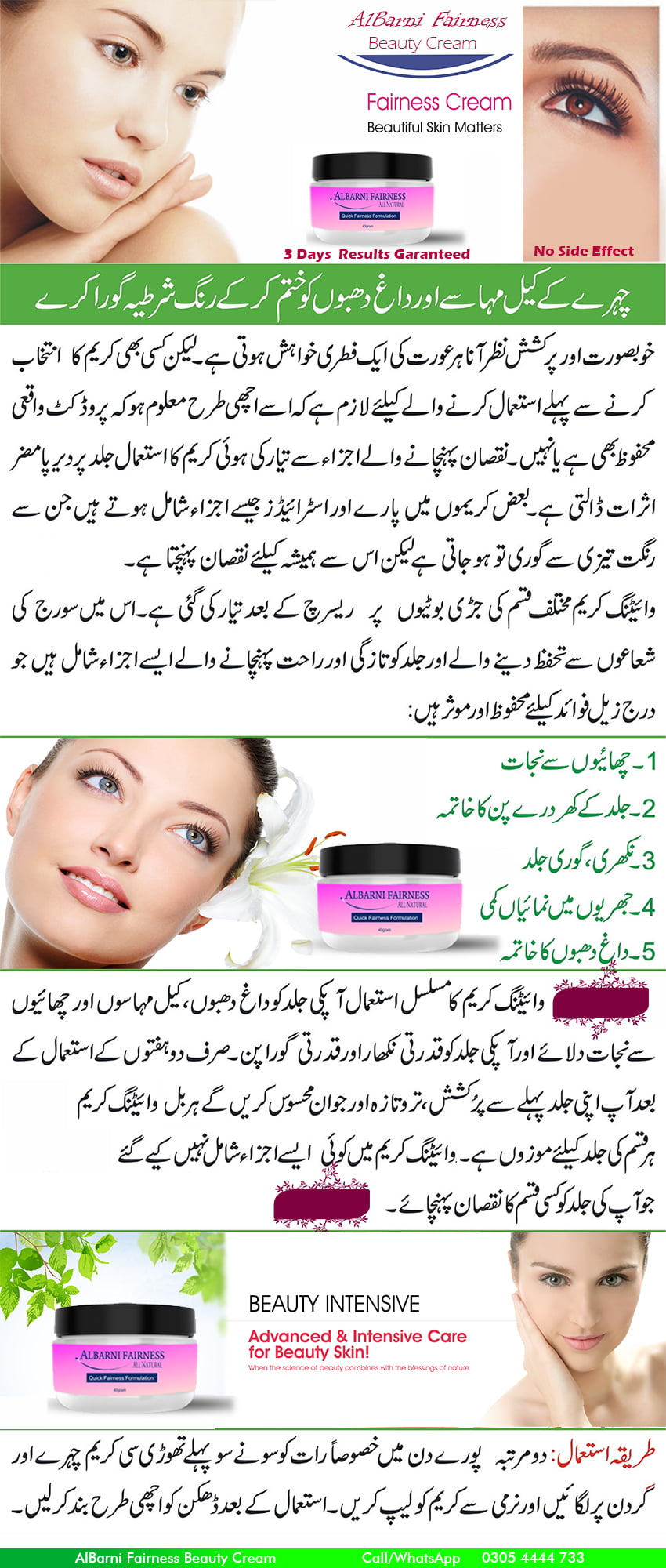 Al Barni Best Whitening night cream for oily skin in pakistan