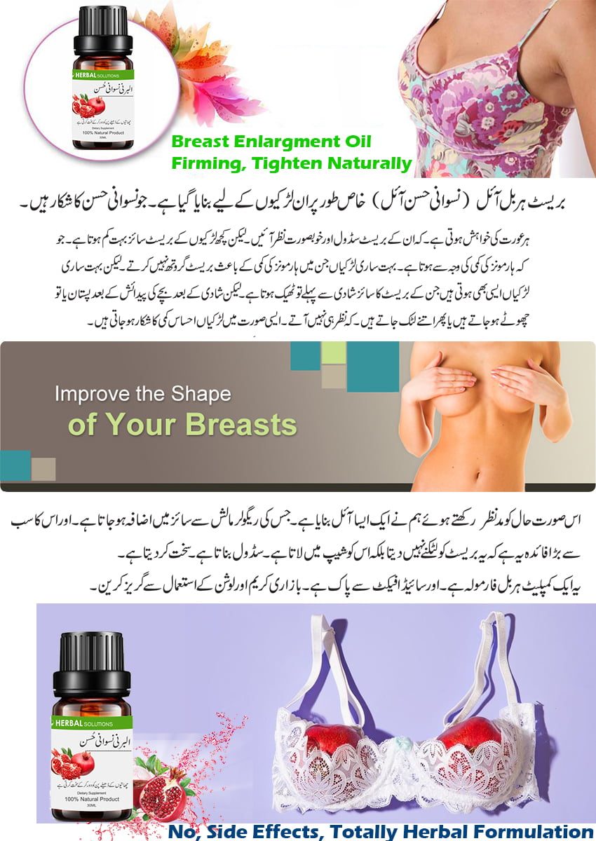 Al Barni Breast Enlargement Oil in Pakistan