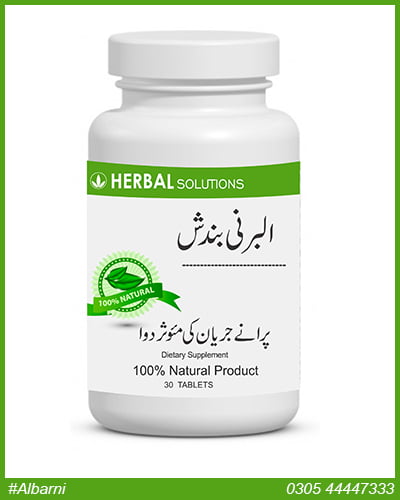 Al Barni Jiryan Medicine in Urdu