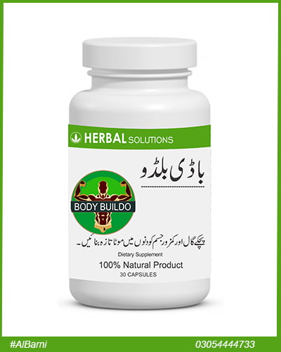 Mota Hone ke liye medicine in urdu