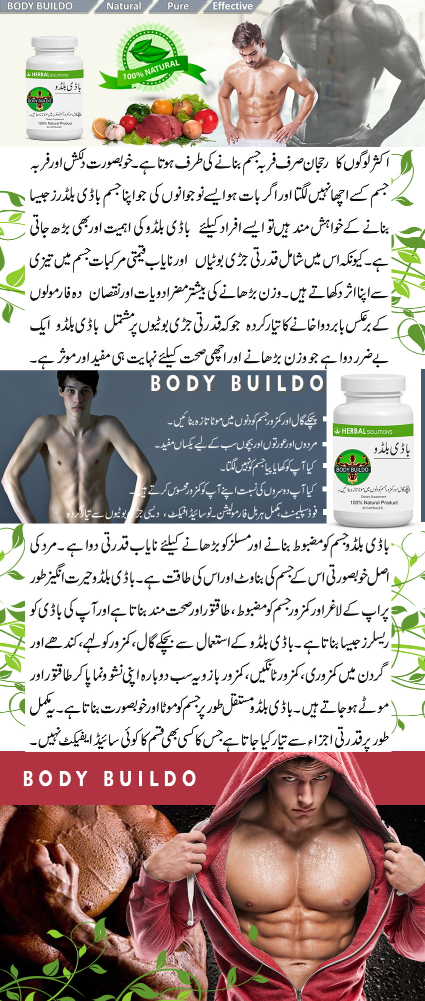 Mota Hone ke liye medicine in urdu